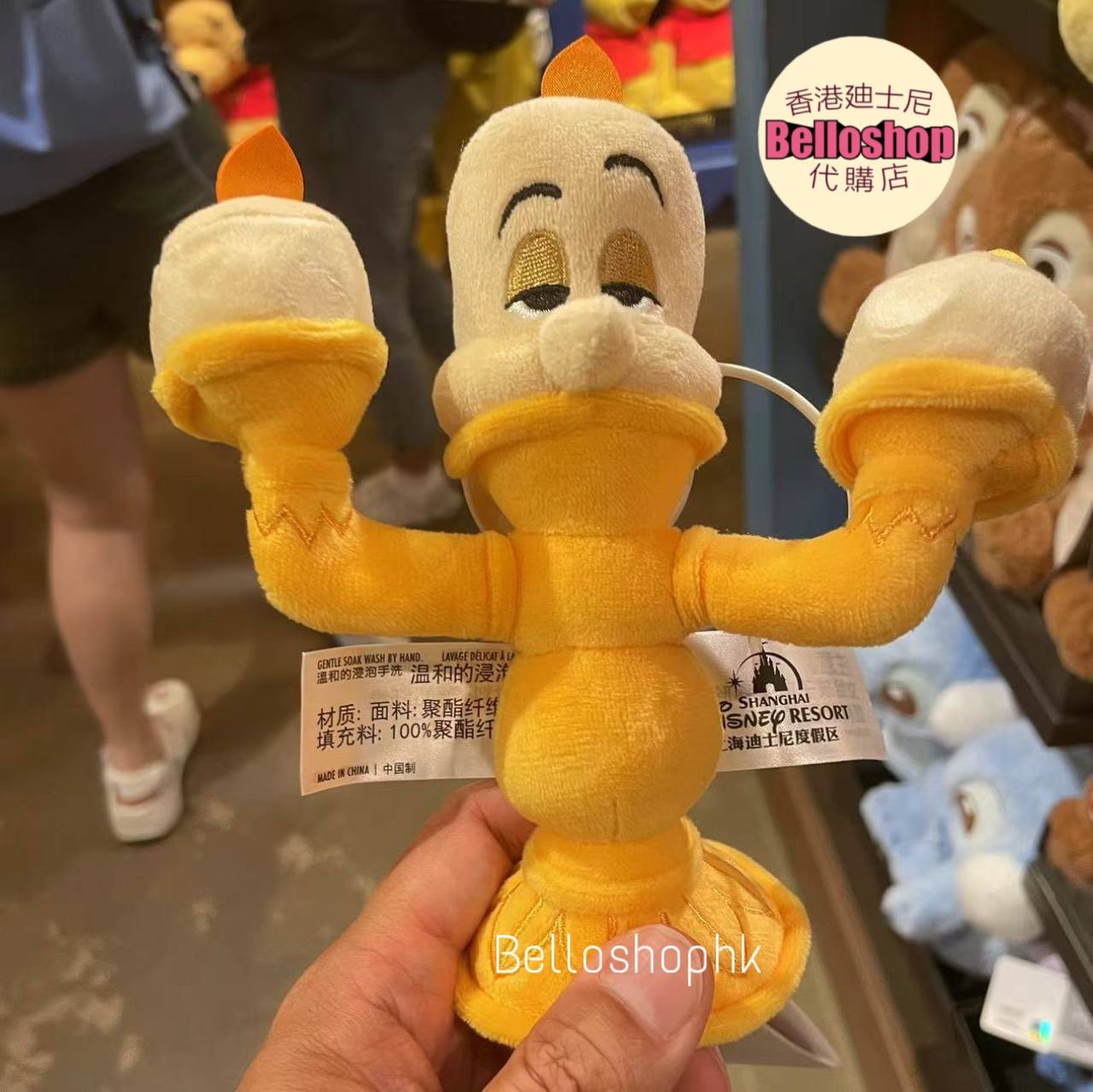 ぬいぐるみ lumiere SHDR - Lumière Magnet Shoulder Plush (Sit) | BELLOSHOPHK LIMITED