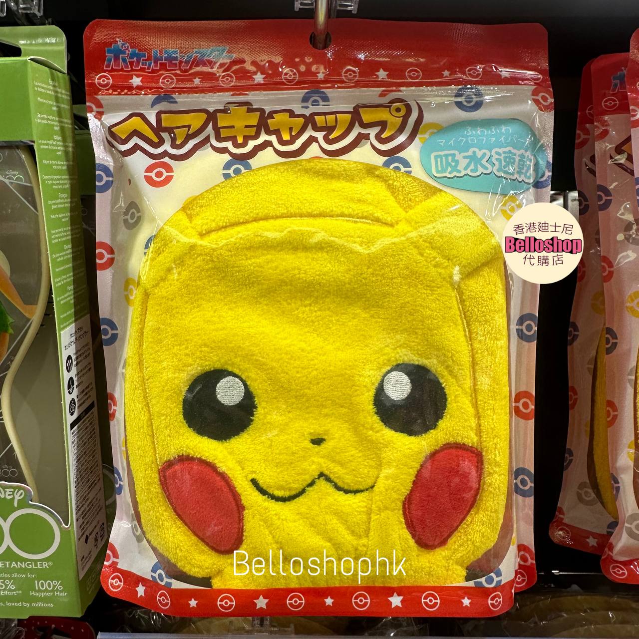 Japan Shopping with BELLO | BELLOSHOPHK LIMITED