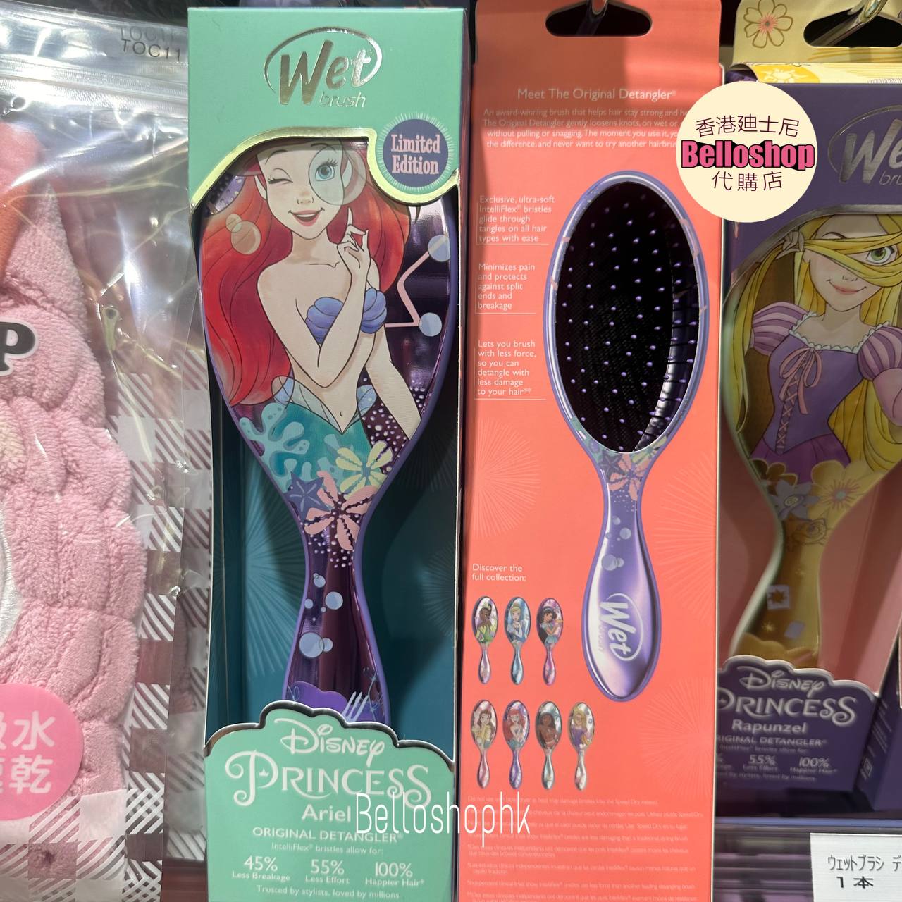 Japan Shopping with BELLO | BELLOSHOPHK LIMITED