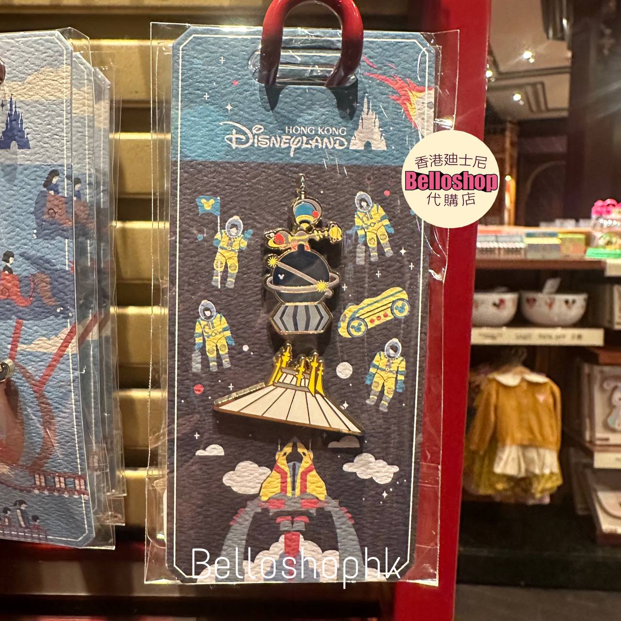 Hong Kong Disneyland | BELLOSHOPHK LIMITED