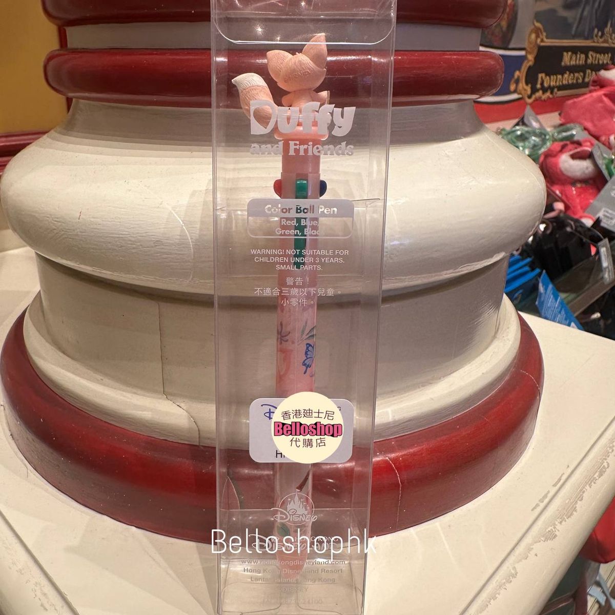 Hong Kong Disneyland | BELLOSHOPHK LIMITED