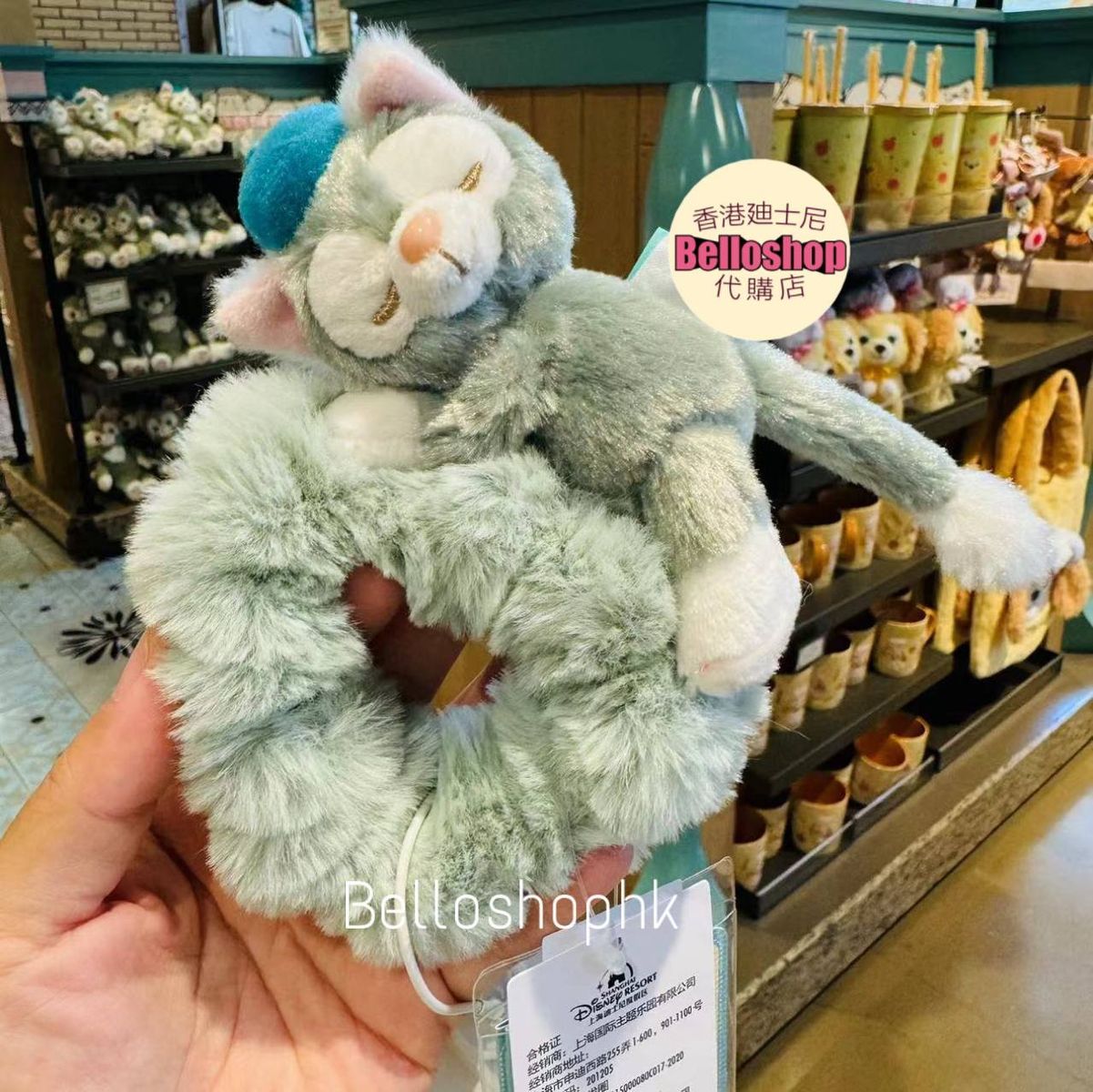 Duffy and Friends | BELLOSHOPHK LIMITED