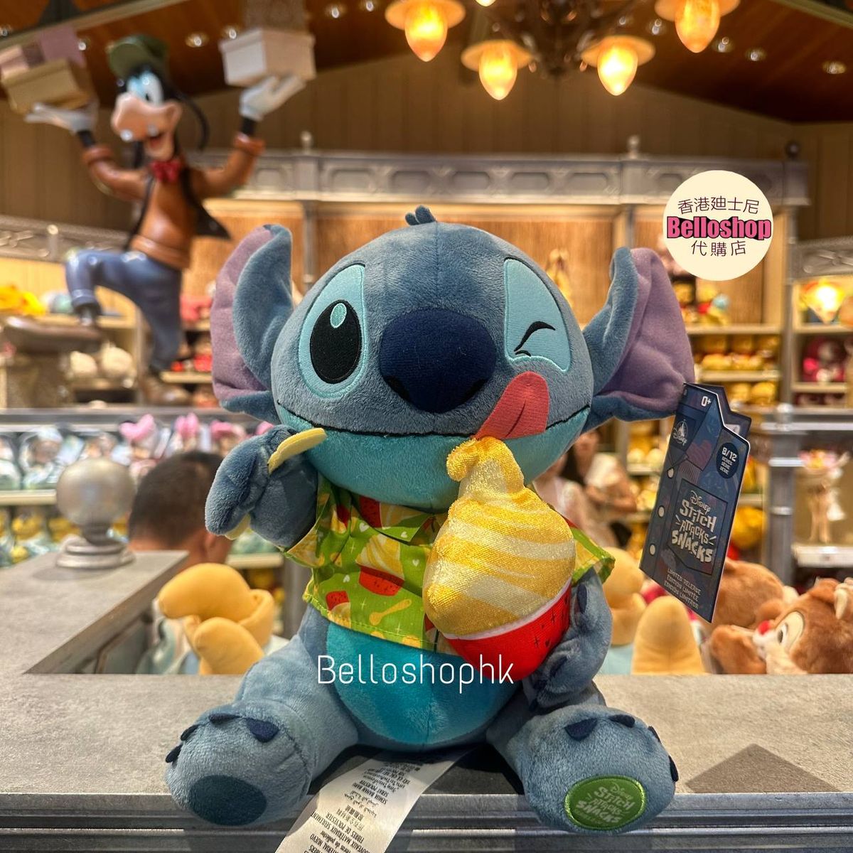Hong Kong Disneyland | BELLOSHOPHK LIMITED