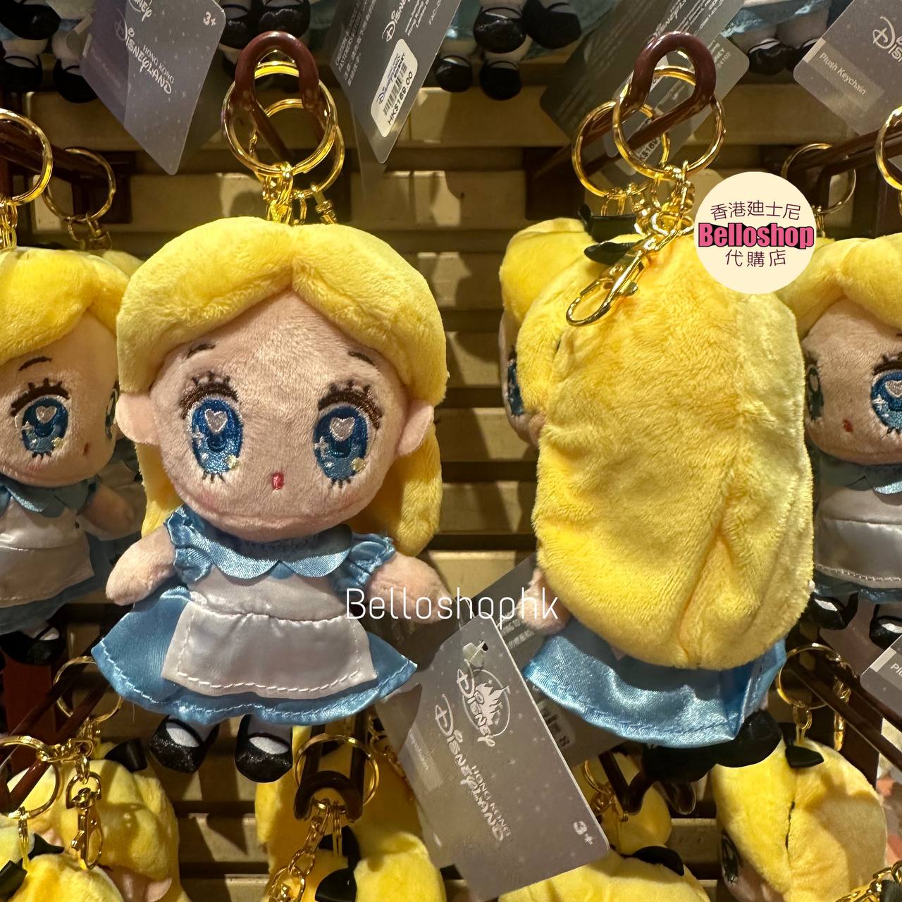 Hong Kong Disneyland | BELLOSHOPHK LIMITED