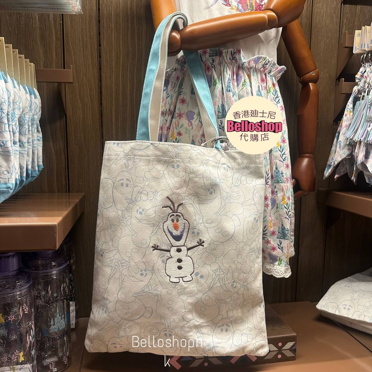 Frozen tote outlet