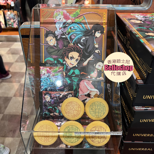 Universal Studios Japan | BELLOSHOPHK LIMITED