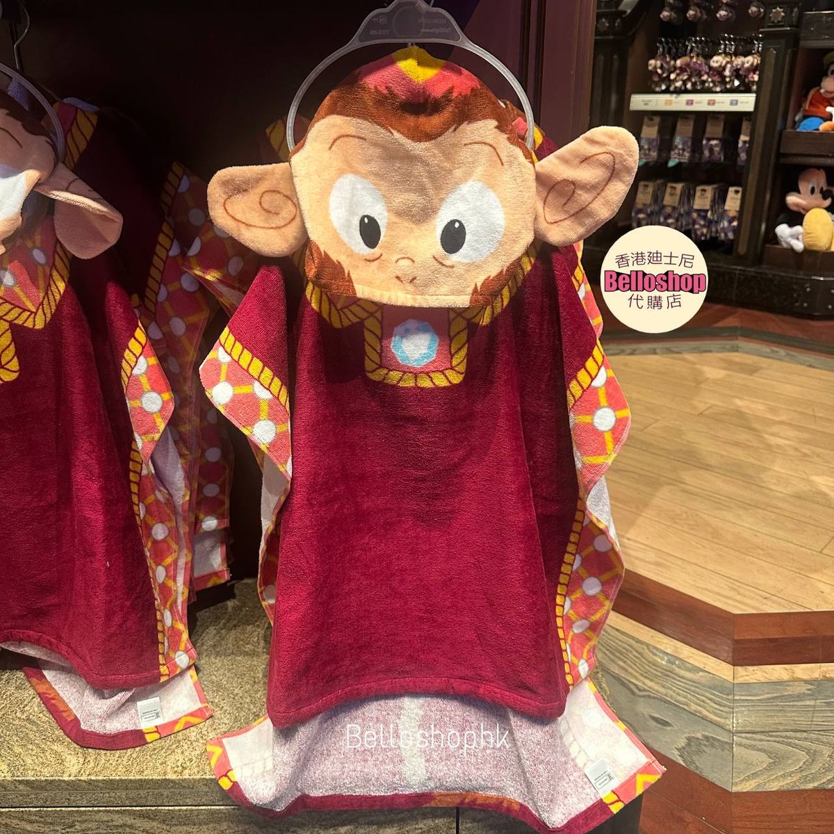 Hong Kong Disneyland | BELLOSHOPHK LIMITED