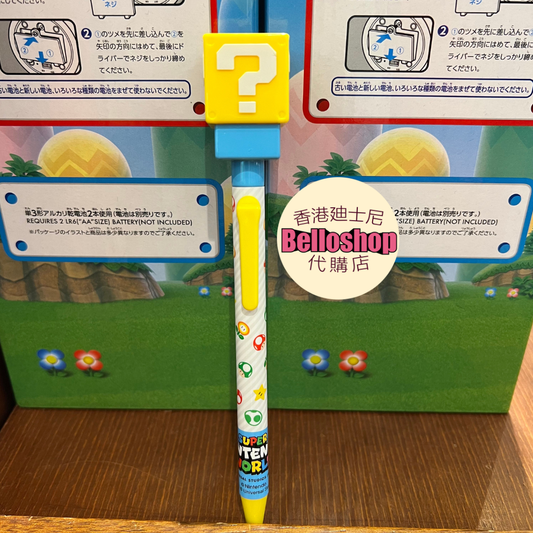 USJ - Super Nintendo World | BELLOSHOPHK LIMITED