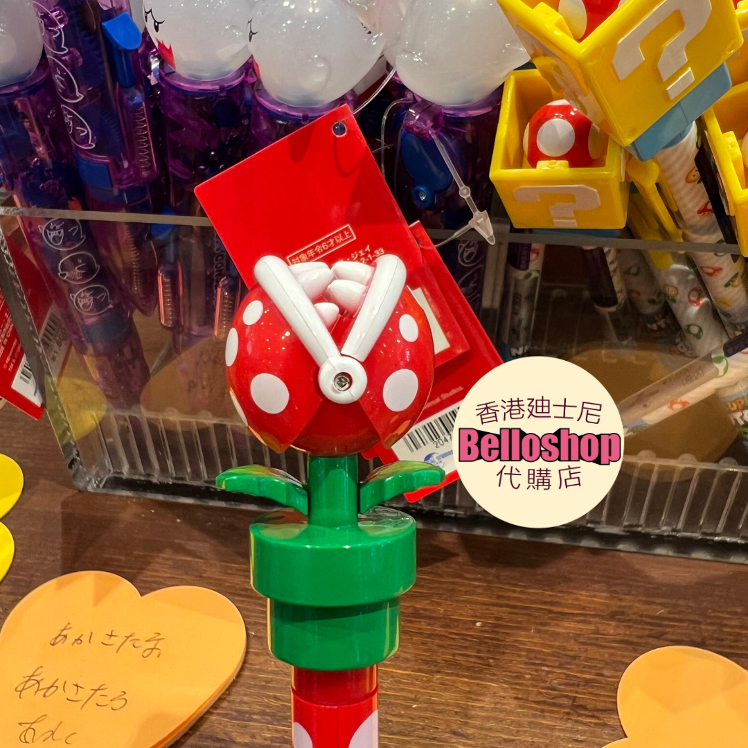USJ - Super Nintendo World | BELLOSHOPHK LIMITED