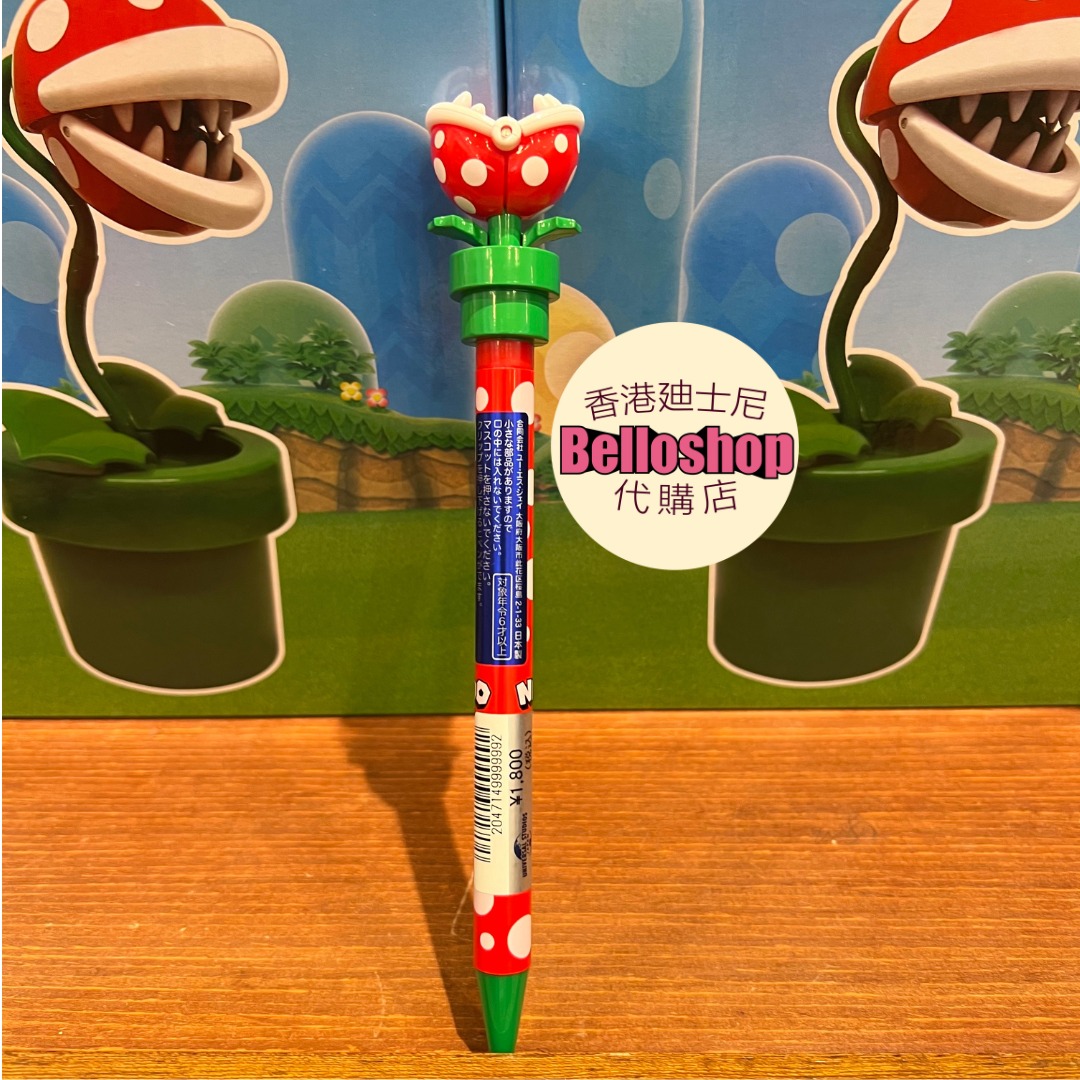 USJ - Super Nintendo World | BELLOSHOPHK LIMITED