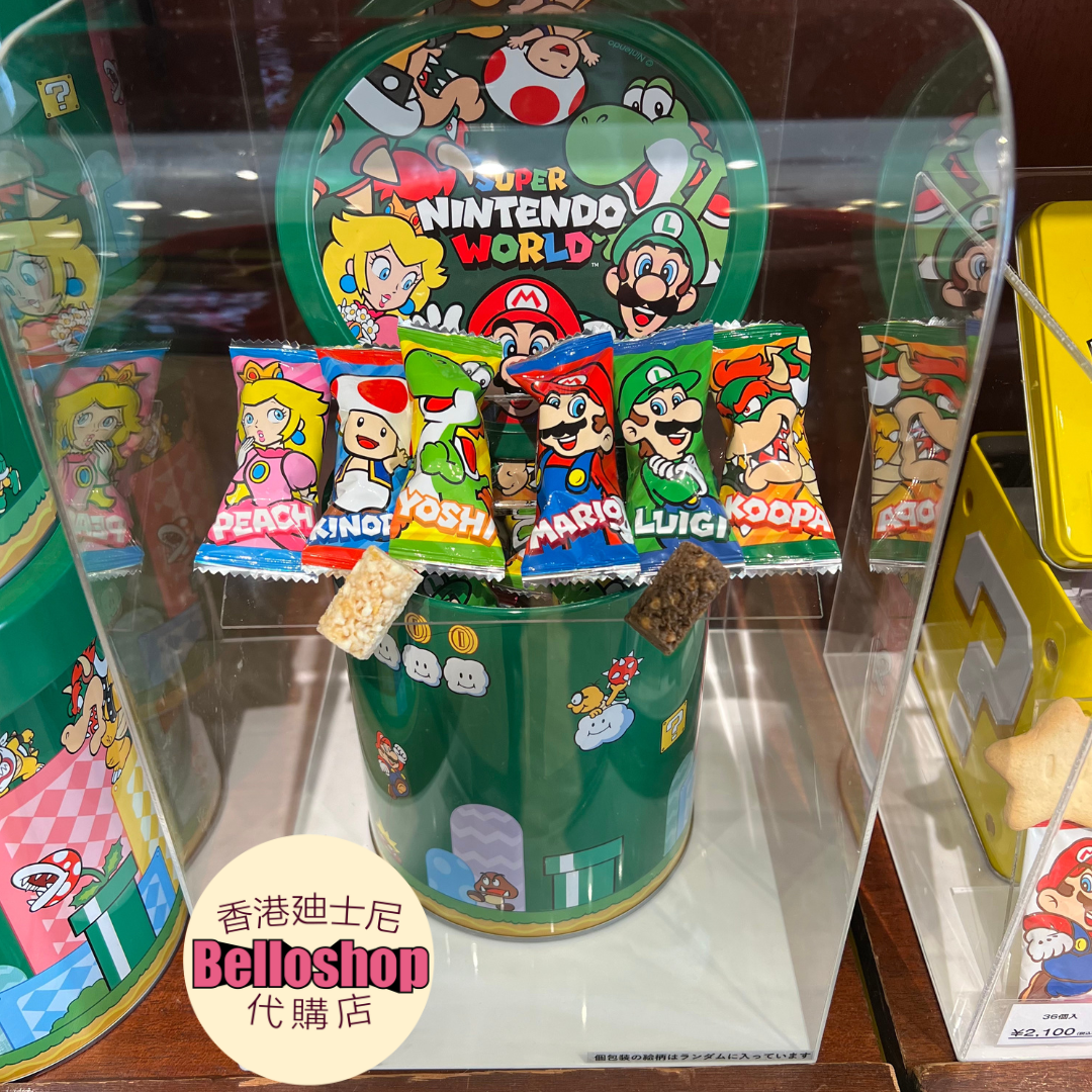 USJ - Super Nintendo World | BELLOSHOPHK LIMITED
