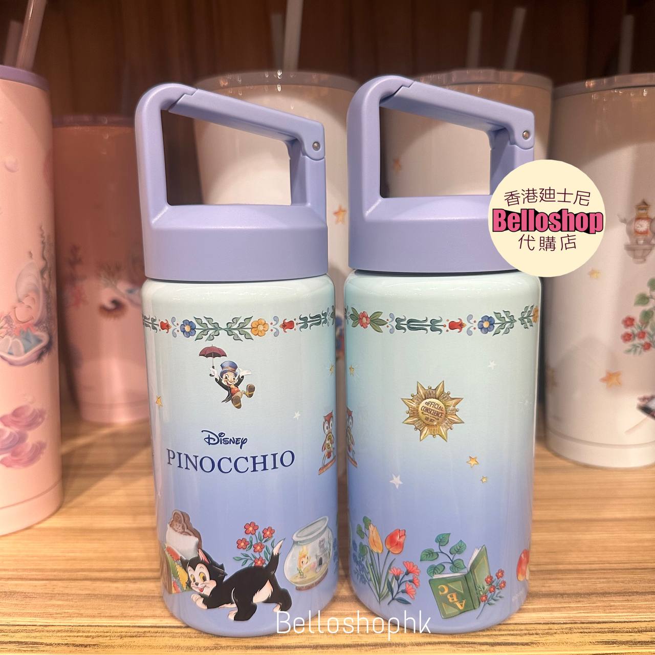 Hong Kong Disneyland | BELLOSHOPHK LIMITED