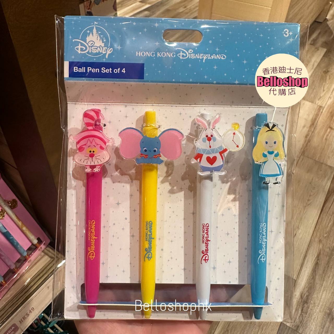 Hong Kong Disneyland | BELLOSHOPHK LIMITED