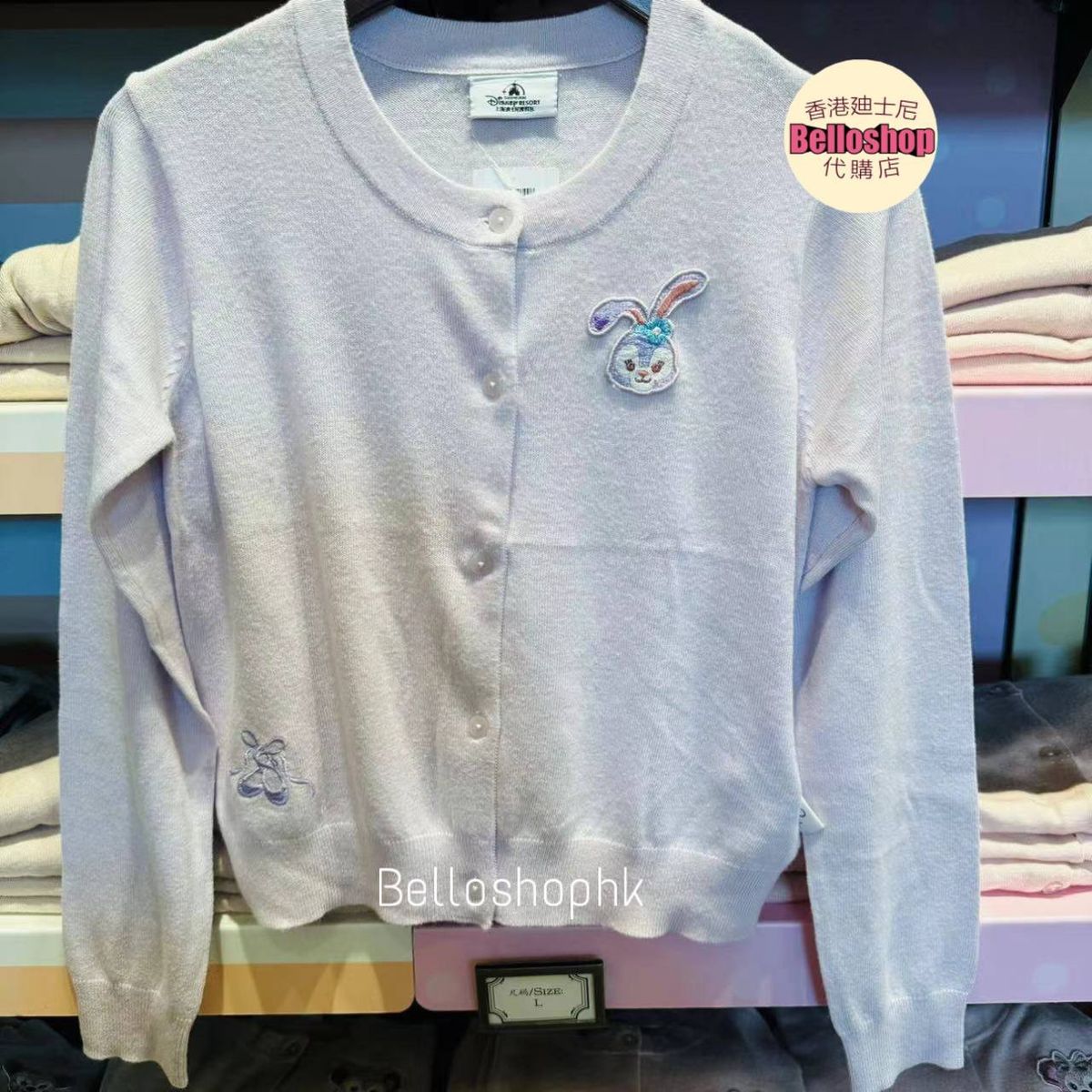 Long Sleeve Shirt / Hoodie | BELLOSHOPHK LIMITED