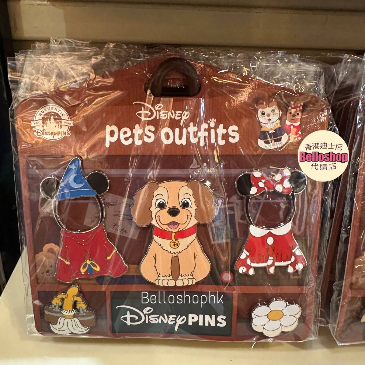 Hong Kong Disneyland | BELLOSHOPHK LIMITED