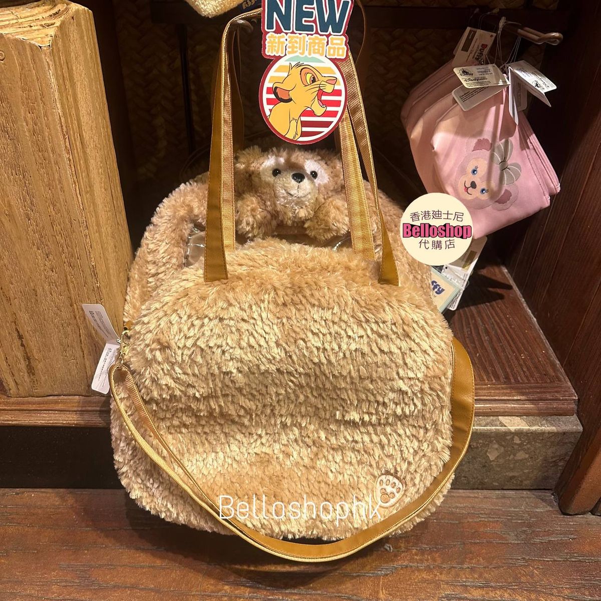 Duffy and Friends | BELLOSHOPHK LIMITED