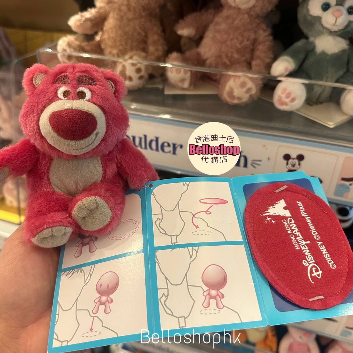 Hong Kong Disneyland | BELLOSHOPHK LIMITED