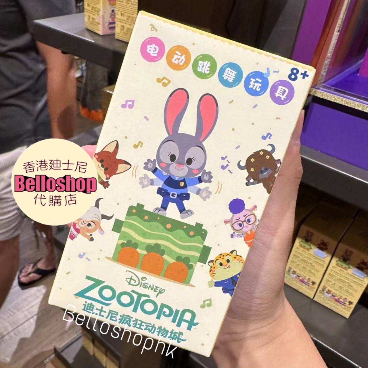 SHDR - Zootopia Mystery Dancing Figure | BELLOSHOPHK LIMITED SHDR - Zootopia Mystery Dancing Figure | BELLOSHOPHK LIMITED