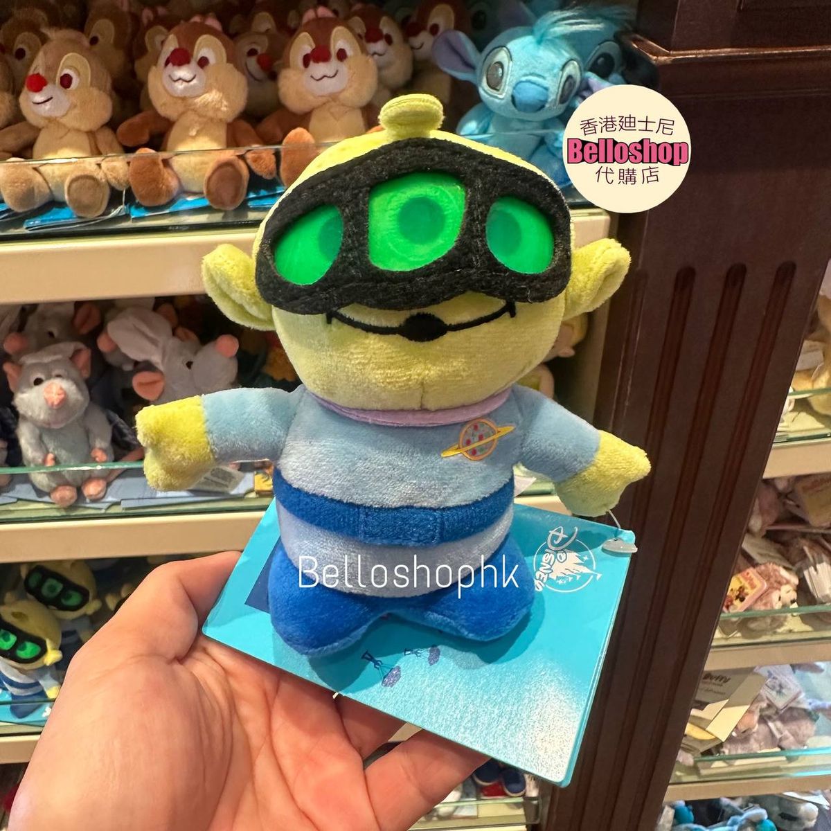 Hong Kong Disneyland | BELLOSHOPHK LIMITED
