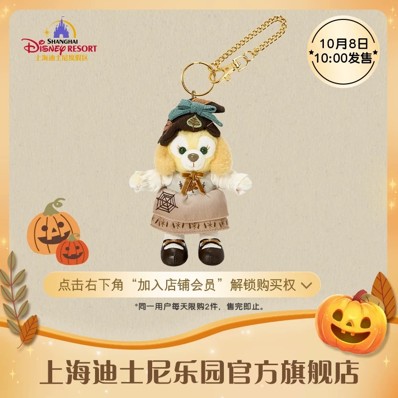 Collection | BELLOSHOPHK LIMITED
