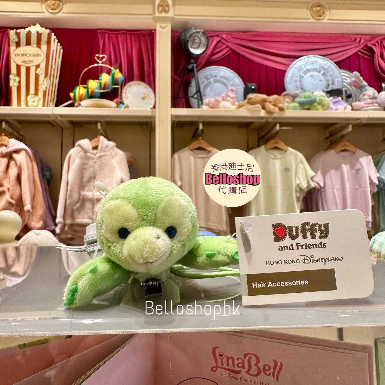 Hong Kong Disneyland | BELLOSHOPHK LIMITED