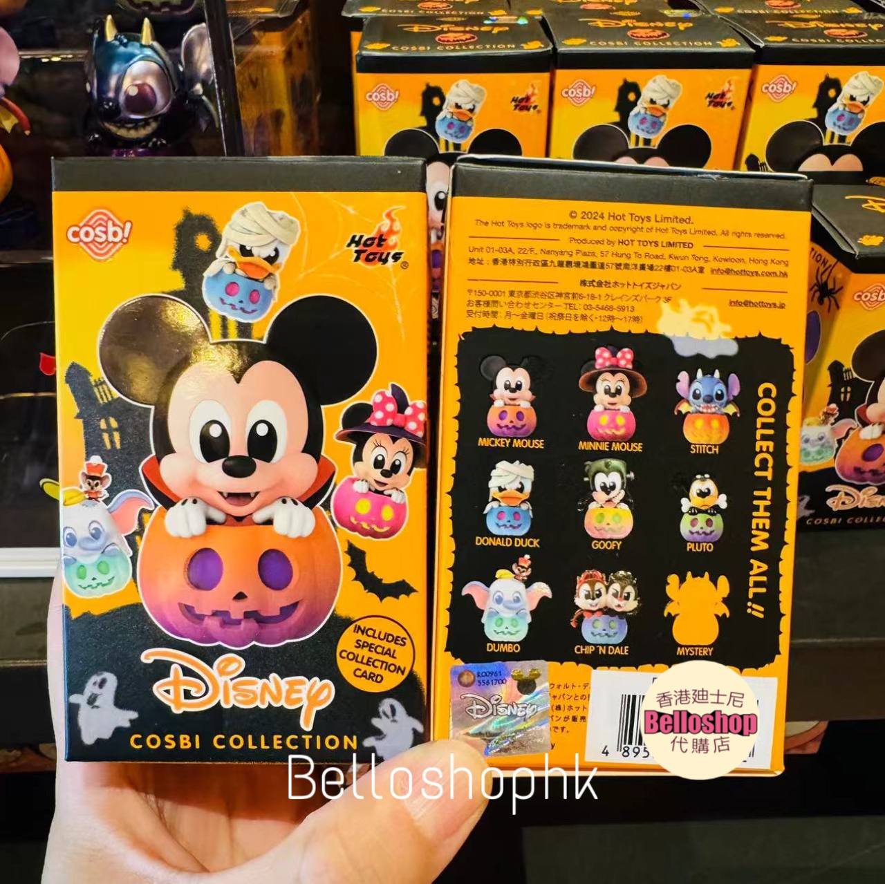 セット売り8体コスビ ディズニー・パンプキン Cosbi Pumpkin