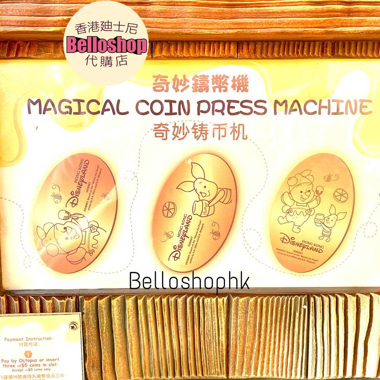 Hong Kong Disneyland | BELLOSHOPHK LIMITED