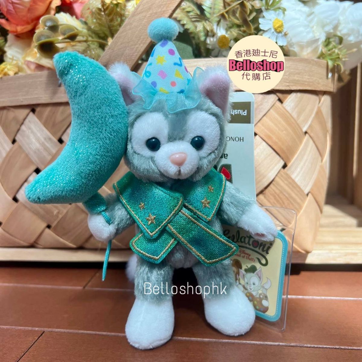 Hong Kong Disneyland | BELLOSHOPHK LIMITED