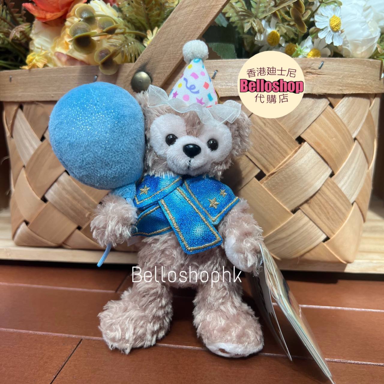 Hong Kong Disneyland | BELLOSHOPHK LIMITED
