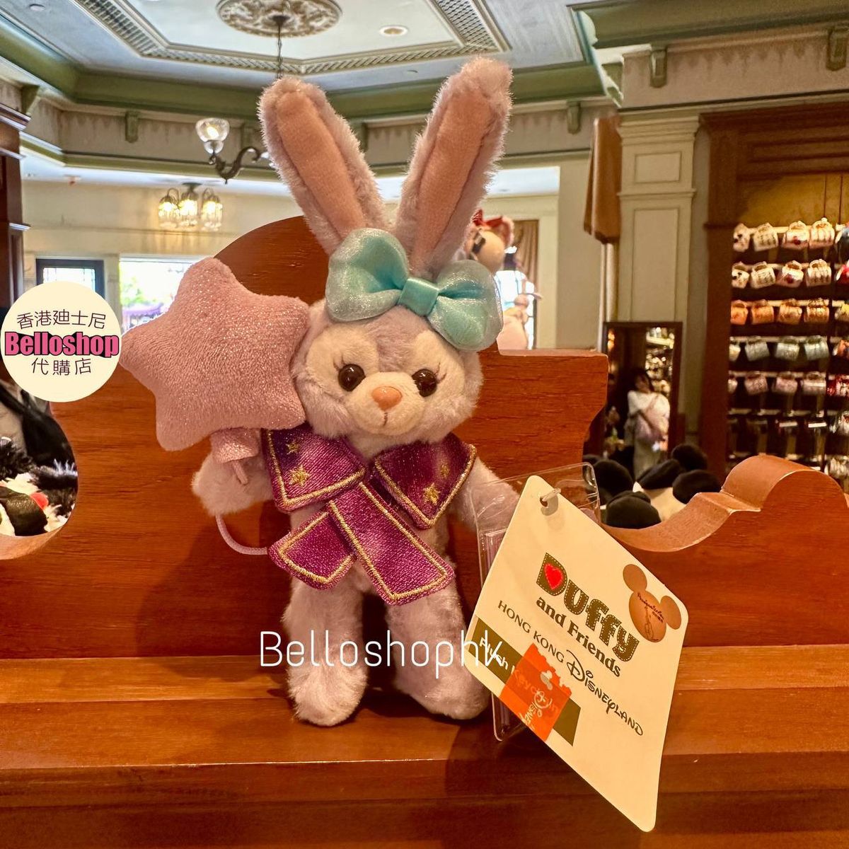 Hong Kong Disneyland | BELLOSHOPHK LIMITED