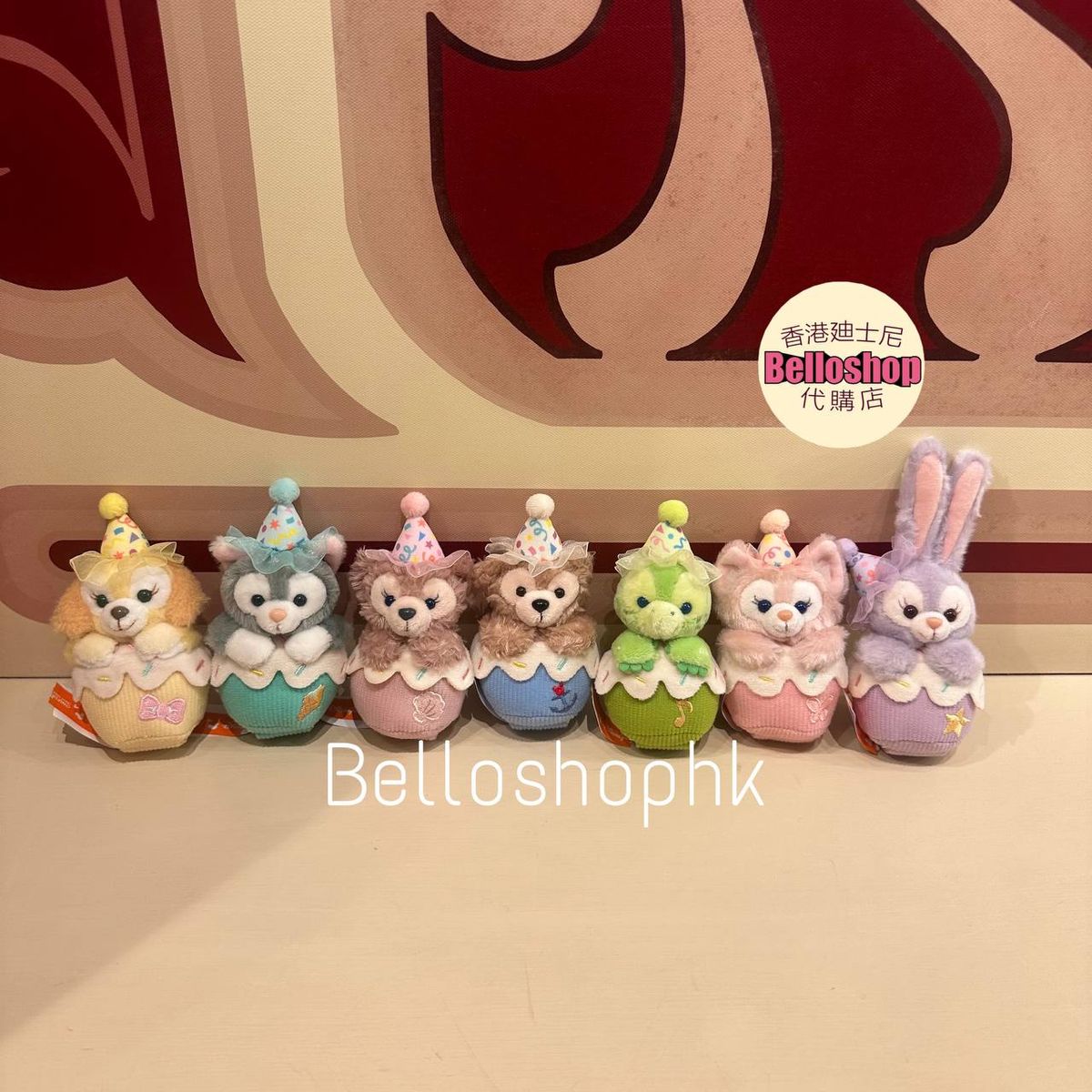 Hong Kong Disneyland | BELLOSHOPHK LIMITED