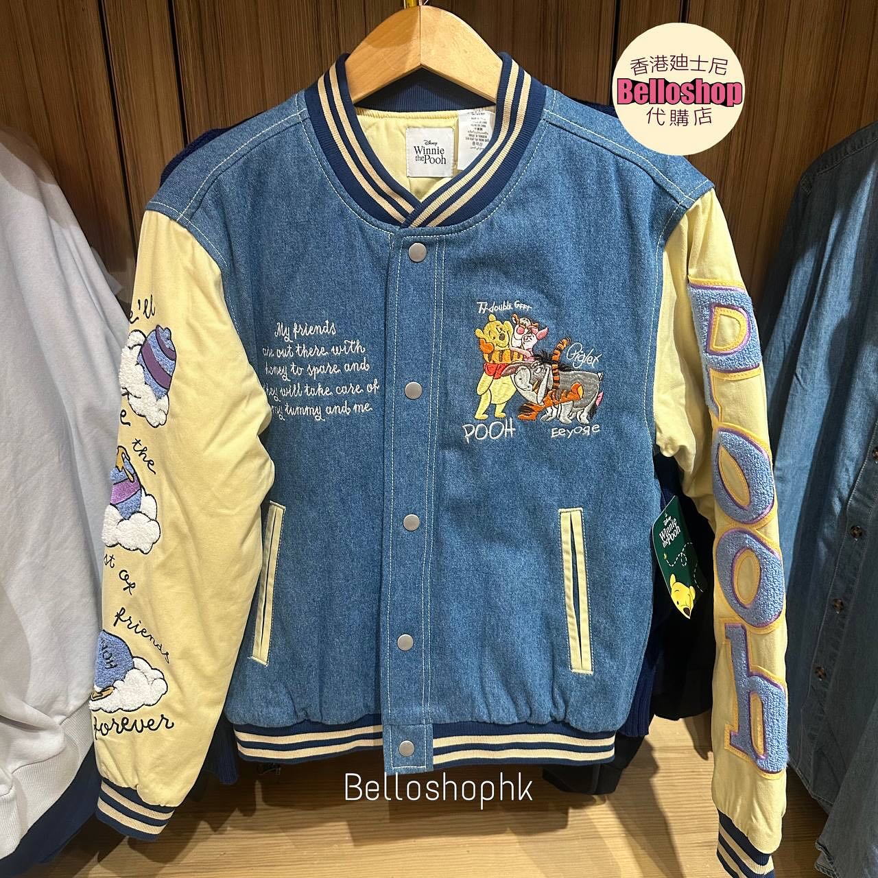 HKDL Winnie the Pooh Varsity Jacket for Adult BELLOSHOPHK LIMITED