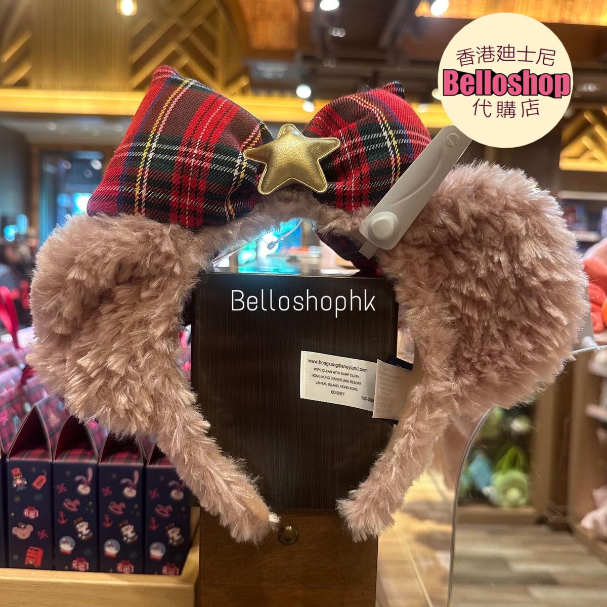 Hong Kong Disneyland | BELLOSHOPHK LIMITED