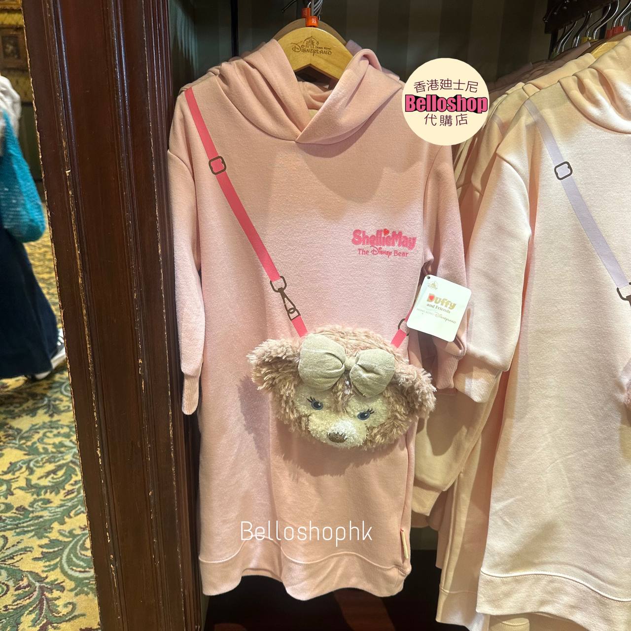 Hong Kong Disneyland | BELLOSHOPHK LIMITED