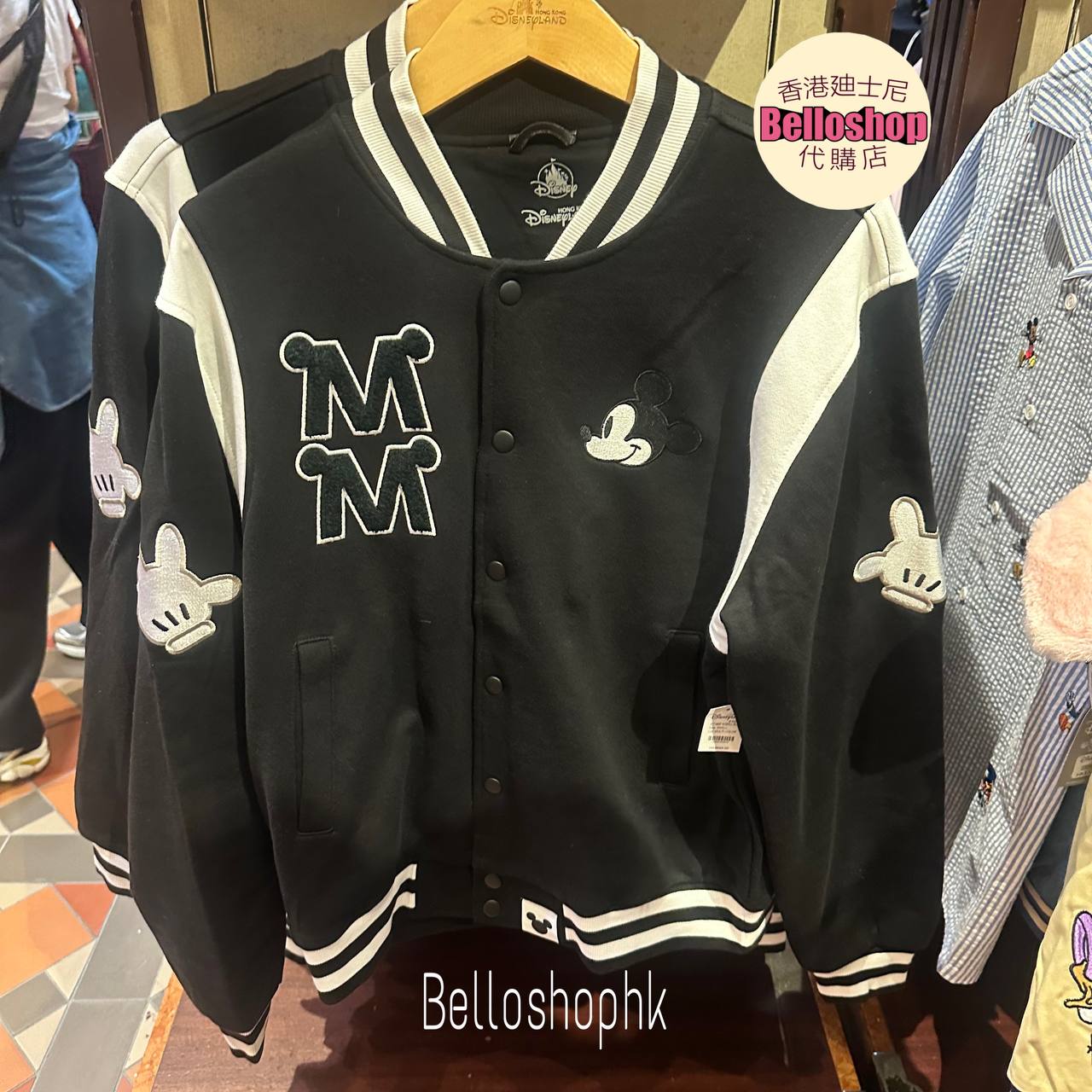 Hong Kong Disneyland | BELLOSHOPHK LIMITED