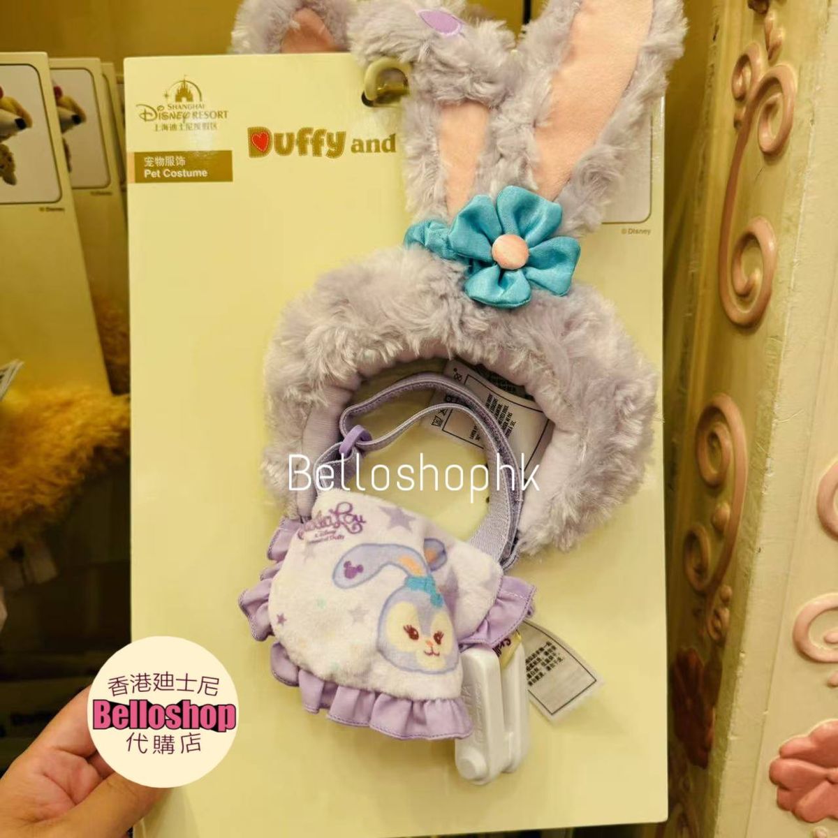 Duffy and Friends | BELLOSHOPHK LIMITED