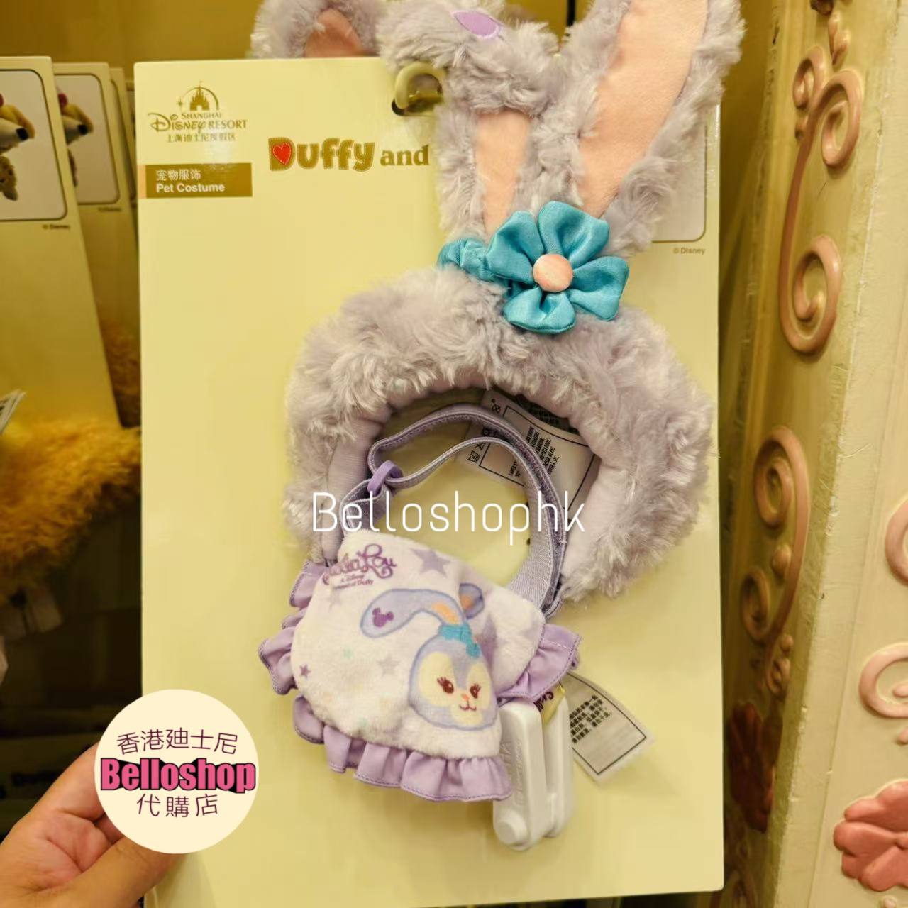 Duffy and Friends | BELLOSHOPHK LIMITED