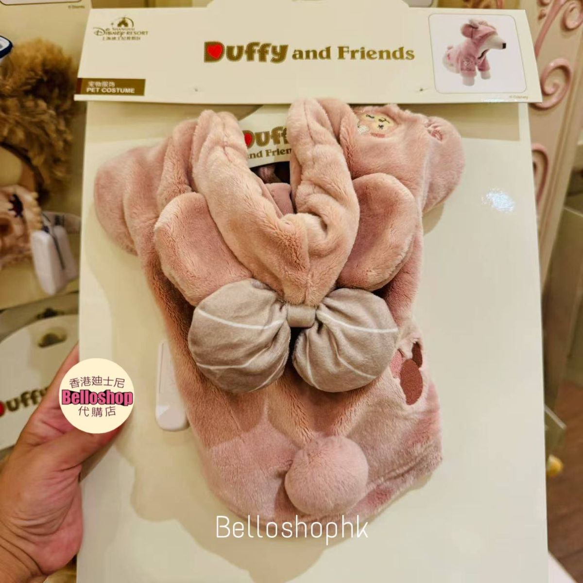 Duffy and Friends | BELLOSHOPHK LIMITED
