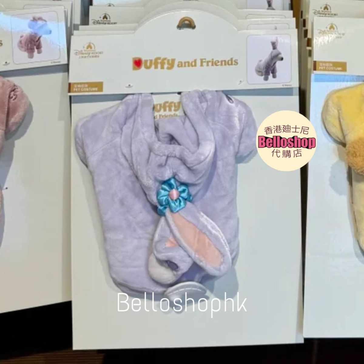 Duffy and Friends | BELLOSHOPHK LIMITED