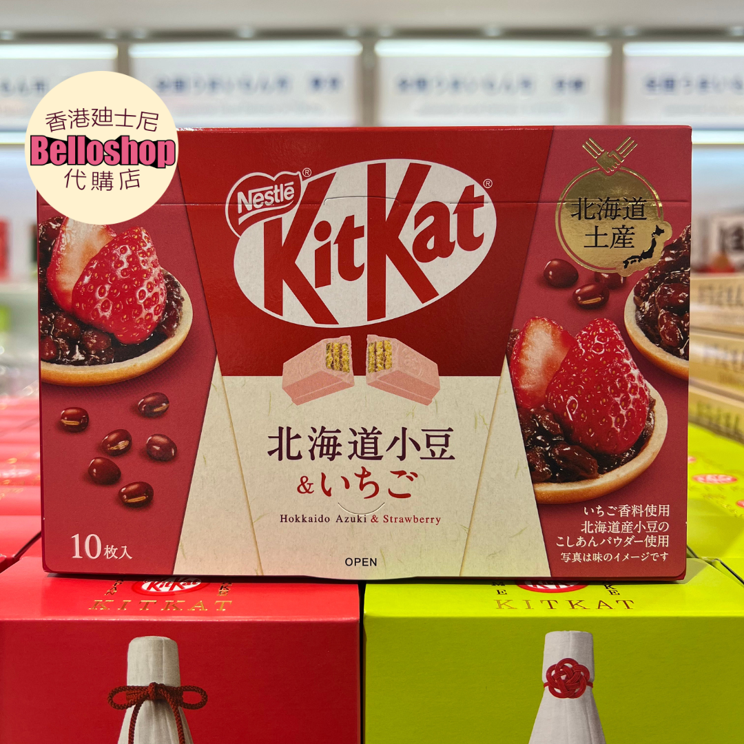 JSB / Treat and Snacks - KitKat Hokkaido Azuki & Strawberry