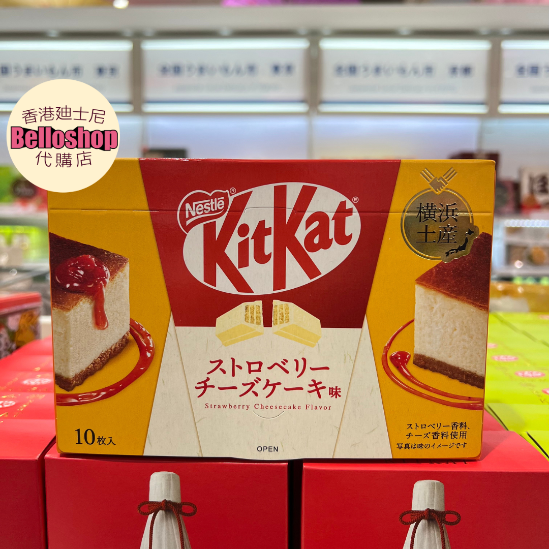 JSB / Treat and Snacks - KitKat Strawberry Cheesecake Flavor