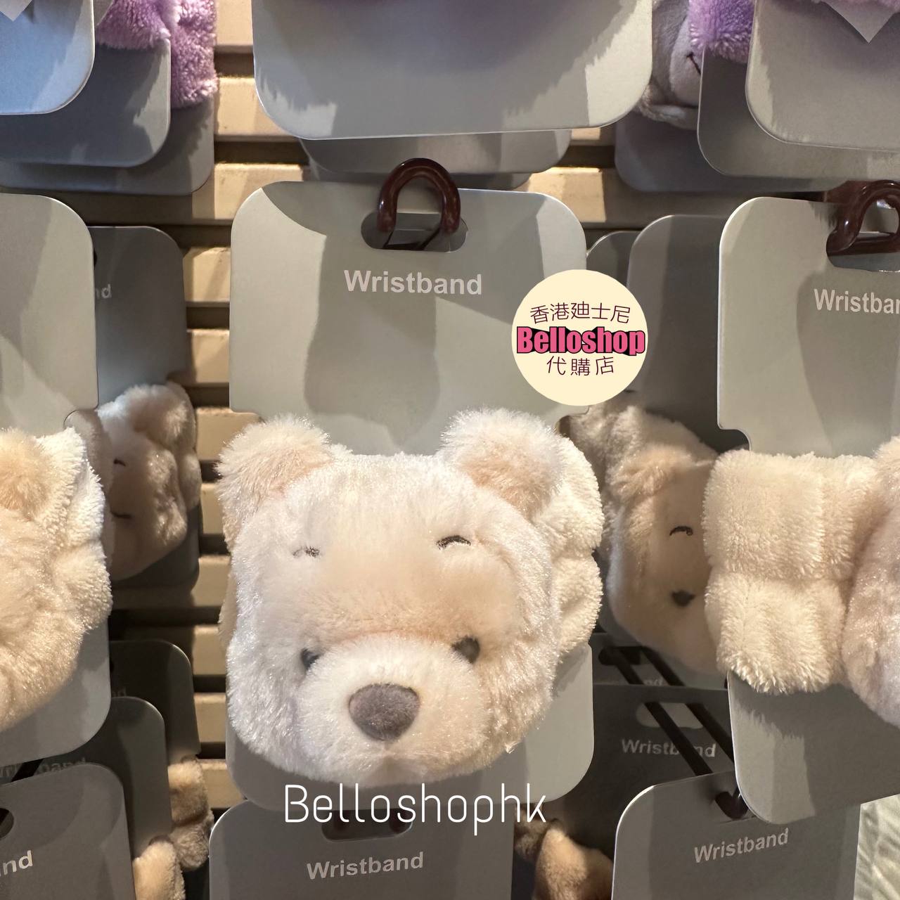 All Products | BELLOSHOPHK LIMITED