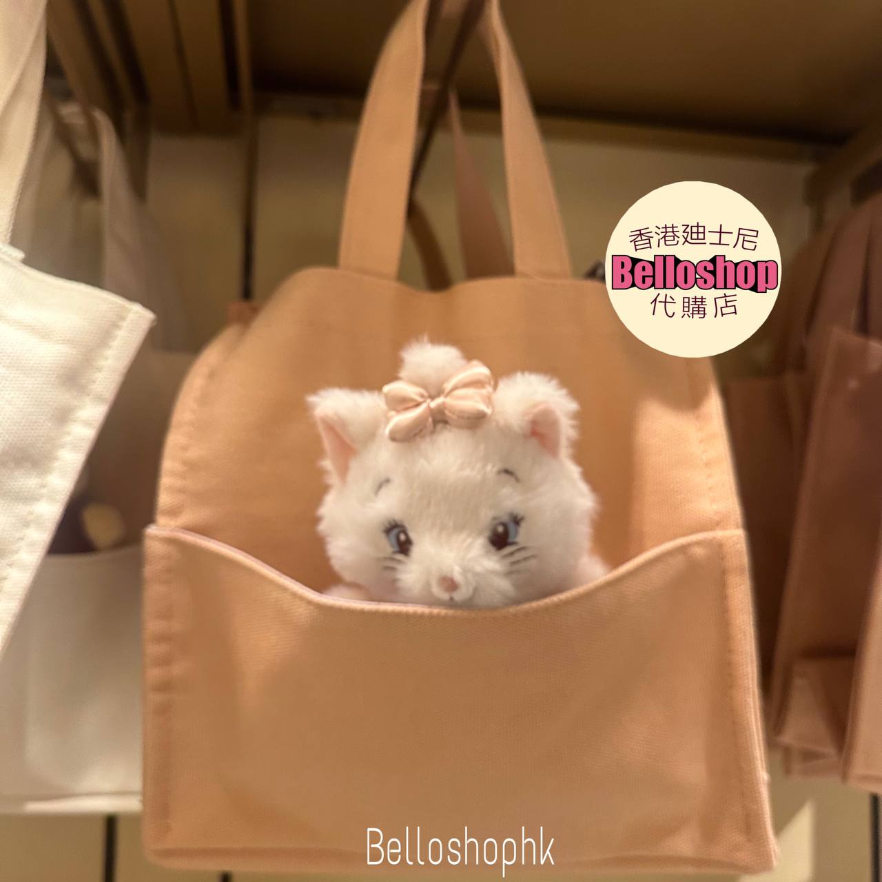 All Products | BELLOSHOPHK LIMITED