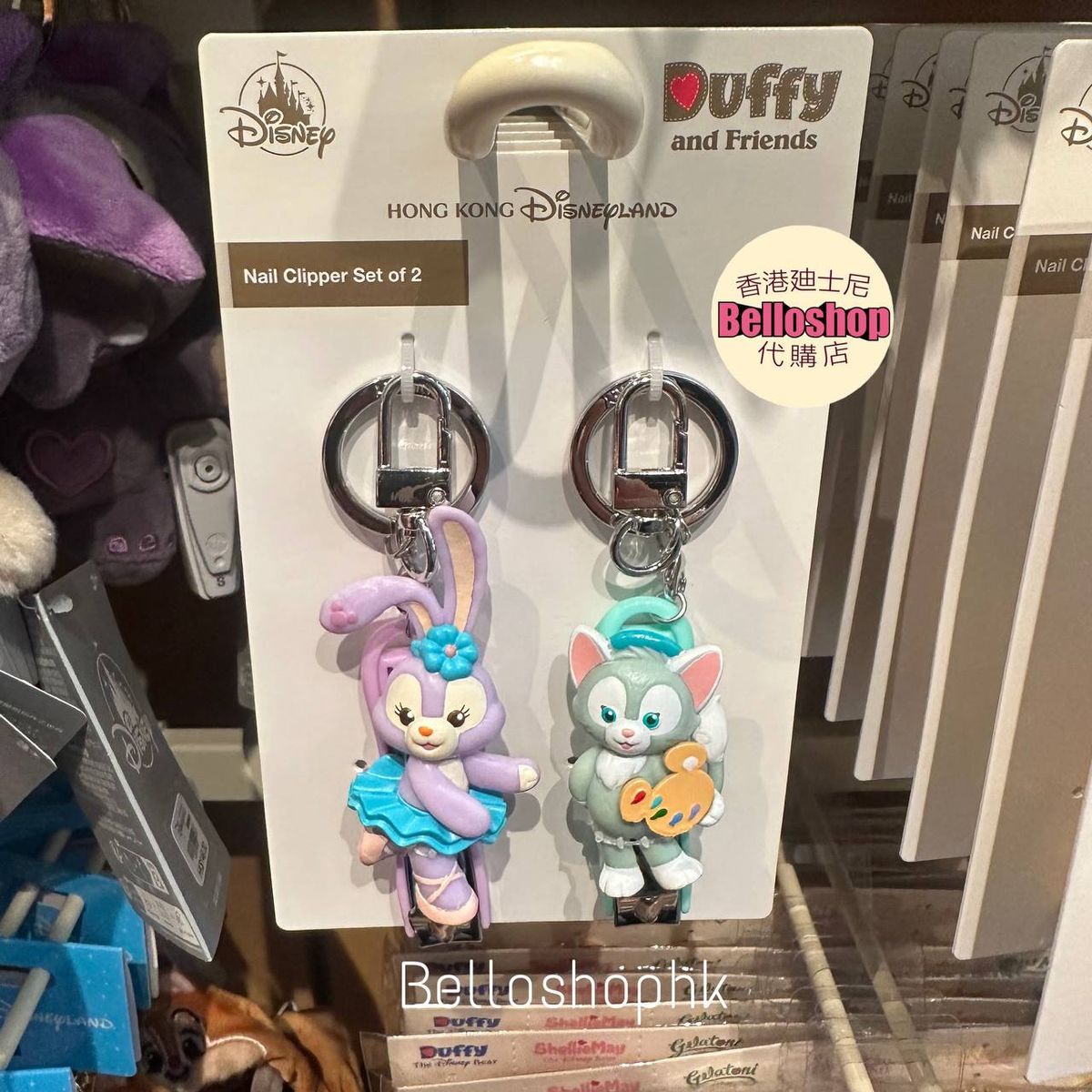 Hong Kong Disneyland | BELLOSHOPHK LIMITED