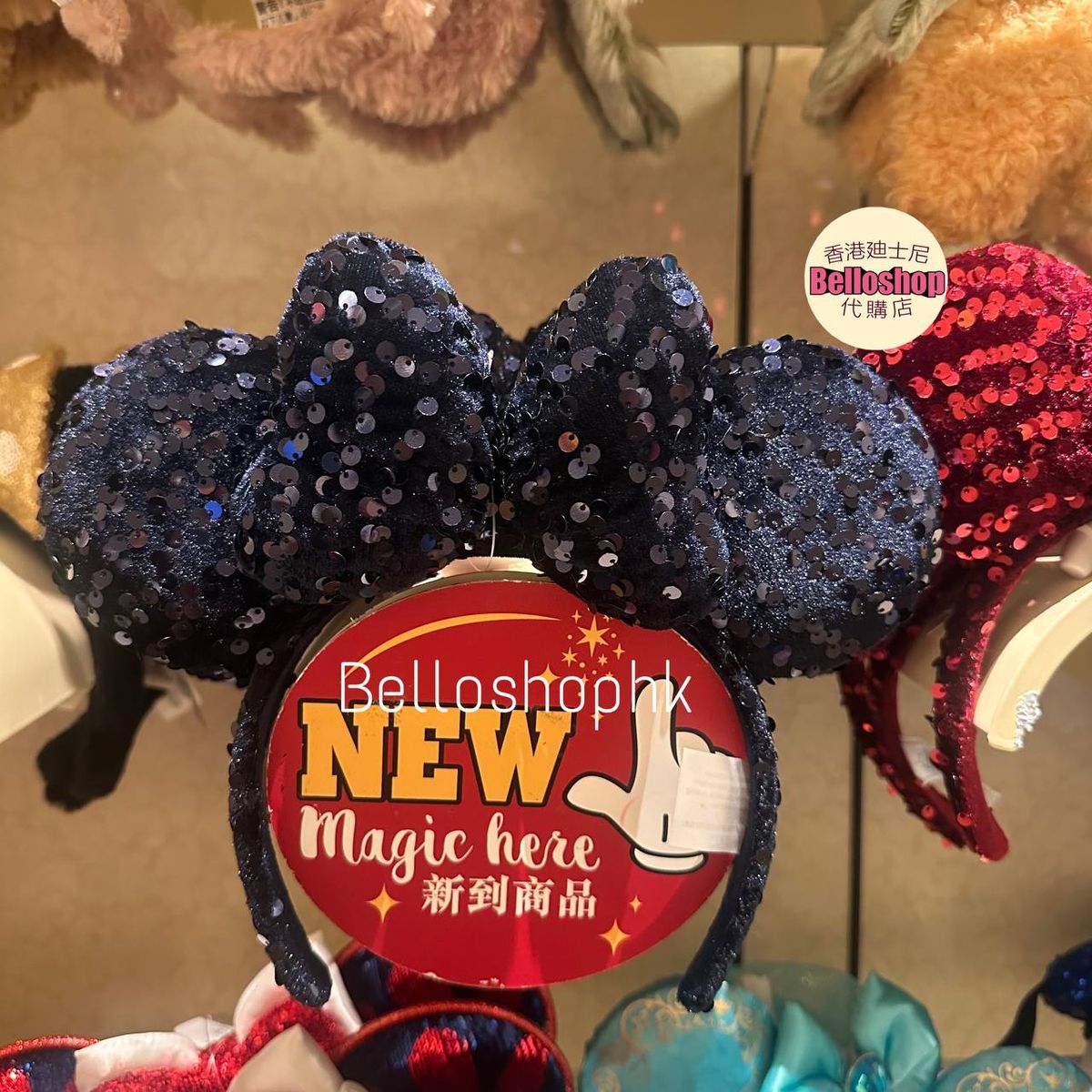 Hong Kong Disneyland | BELLOSHOPHK LIMITED
