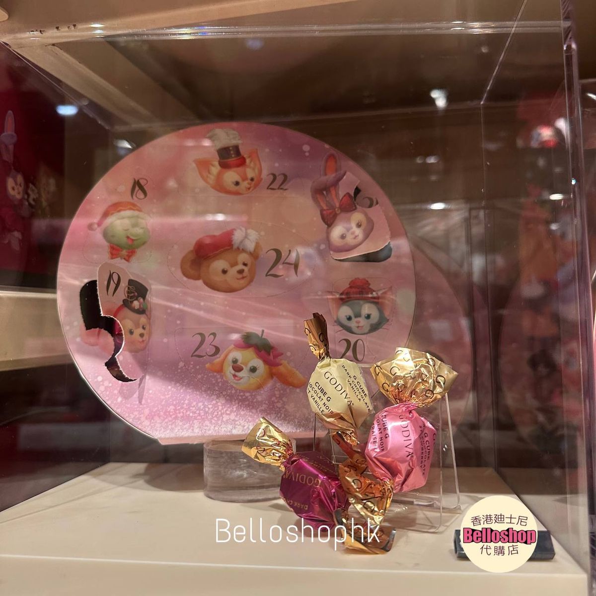 Hong Kong Disneyland | BELLOSHOPHK LIMITED