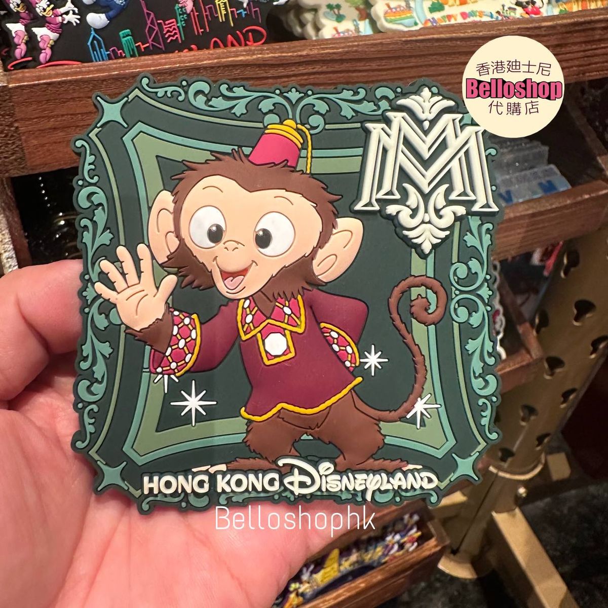 Hong Kong Disneyland | BELLOSHOPHK LIMITED