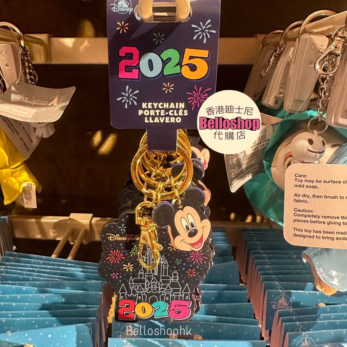 Hong Kong Disneyland | BELLOSHOPHK LIMITED