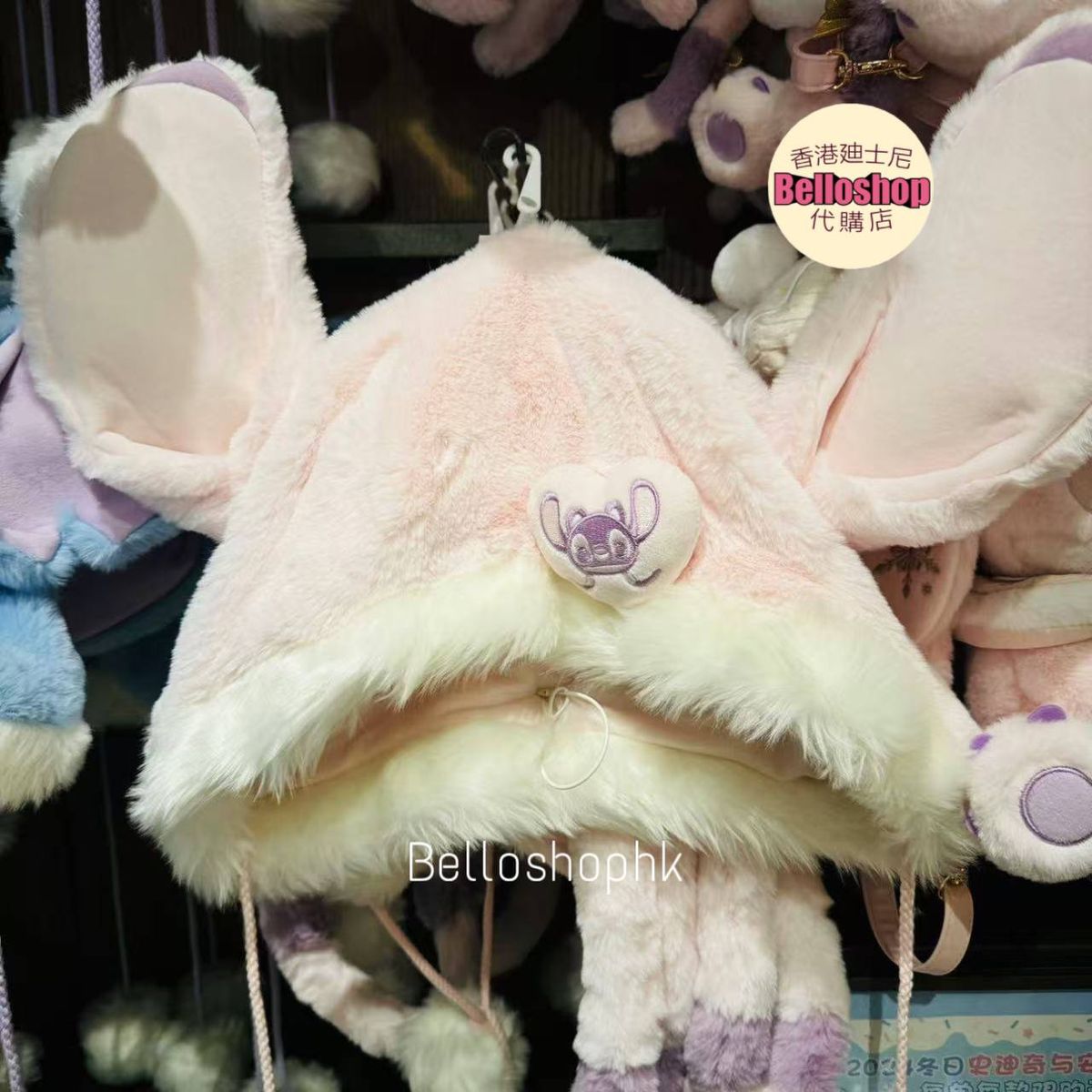 Collection | BELLOSHOPHK LIMITED