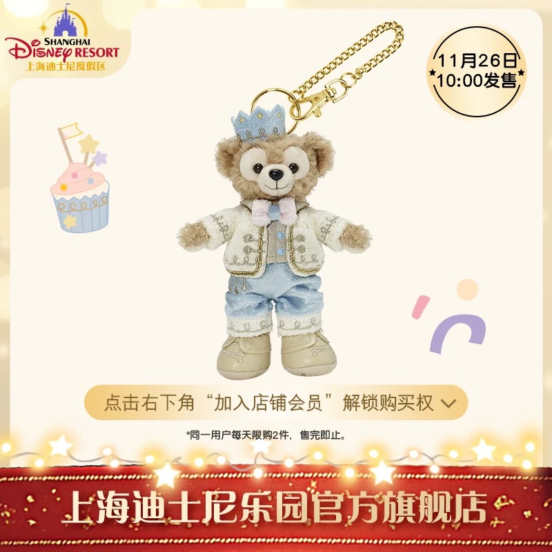 Collection | BELLOSHOPHK LIMITED